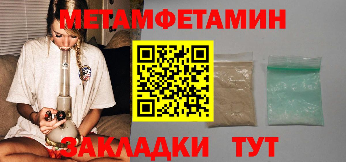 АМФ Premium Лянтор