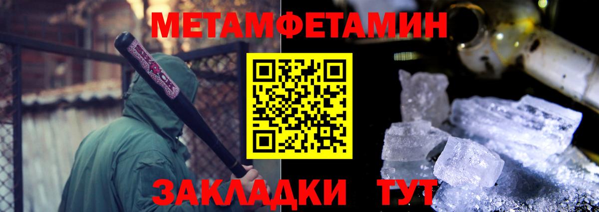 Лянтор  АМФ VHQ  Амфетамин  Вход с VPN 