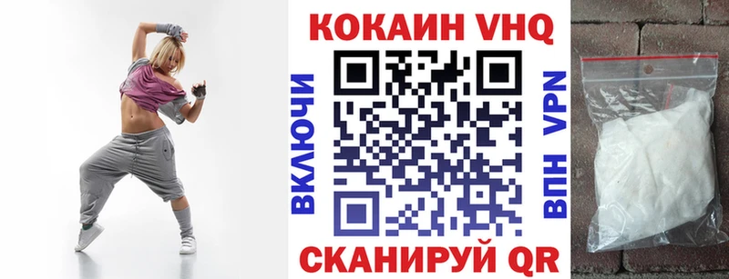 КОКАИН Колумбийский  наркота  Лянтор 