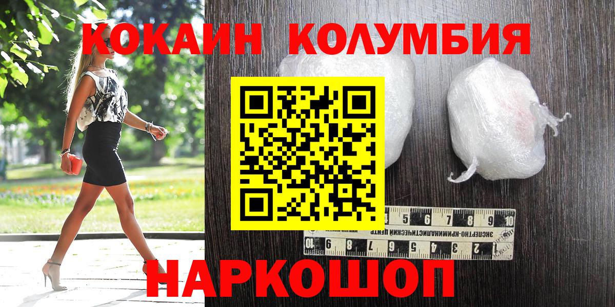 Cocaine Колумбийский Лянтор