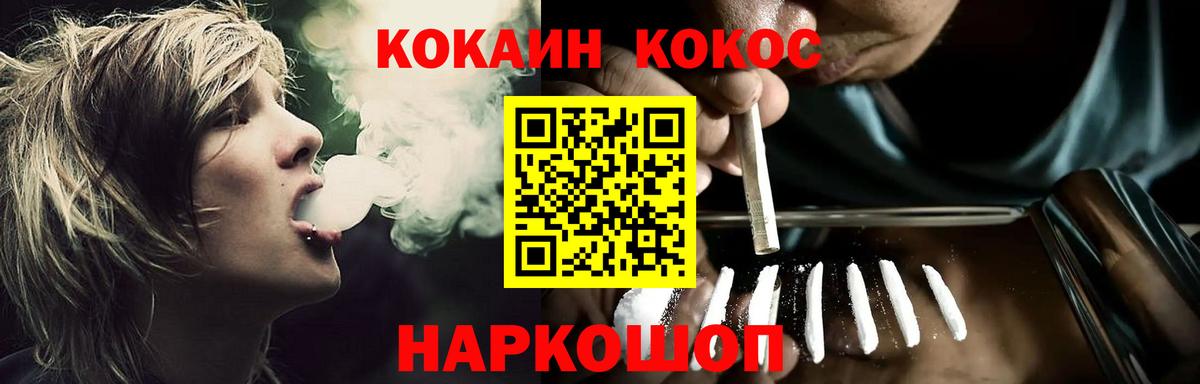 Лянтор  COCAIN 97%  Вход с VPN 