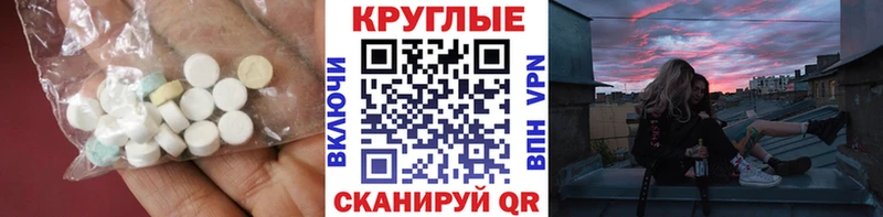 ссылка на мегу зеркало  где можно купить наркотик  Лянтор  Ecstasy Cube 