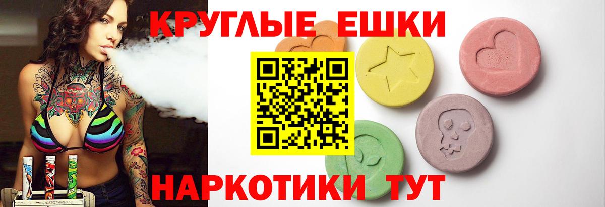 ЭКСТАЗИ Punisher Лянтор