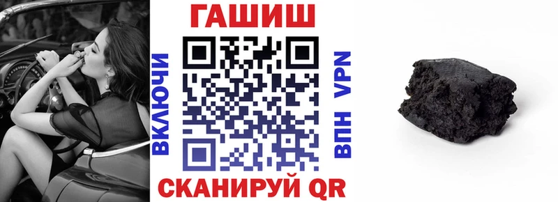 ГАШИШ Cannabis Лянтор