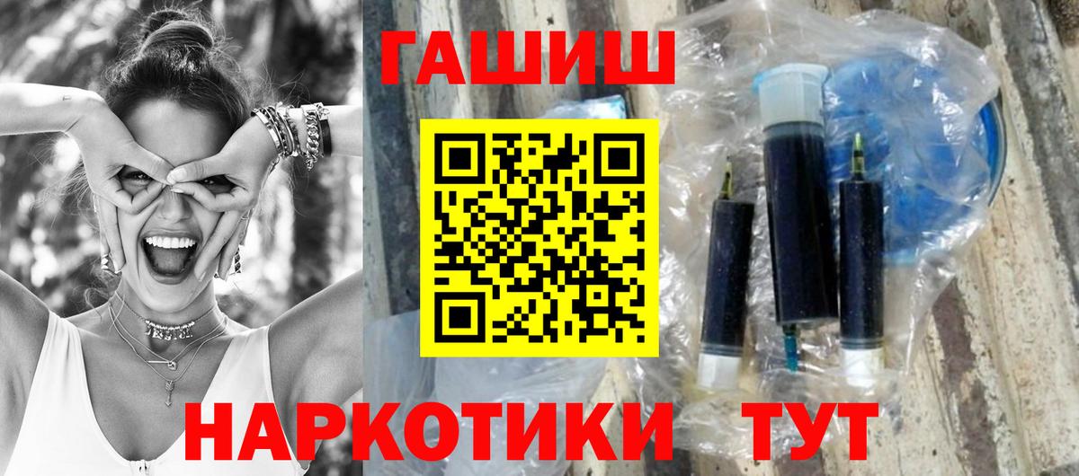 ГАШИШ индика сатива  Вход с VPN  Гашиш Изолятор  Гашиш  Лянтор 