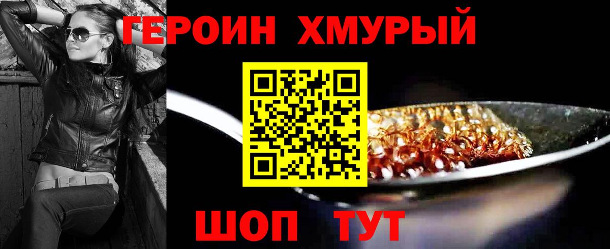 ГАШИШ  Каннабис  МЕФ   Лянтор  Вход с VPN  Экстази 