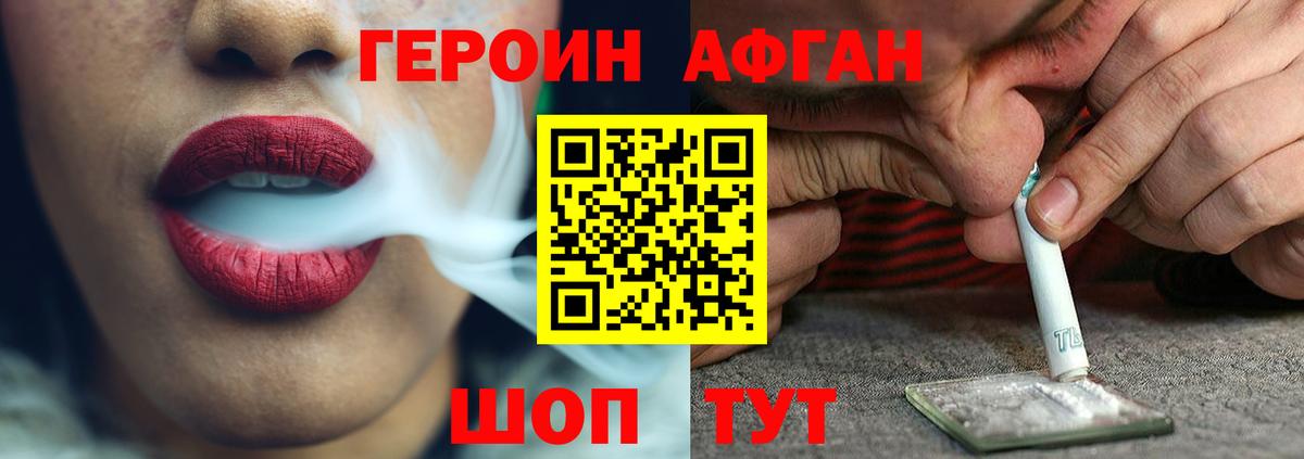 Мефедрон Лянтор