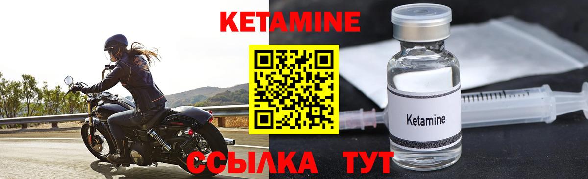 Лянтор  Кетамин ketamine  КЕТАМИН ketamine  Вход с VPN 