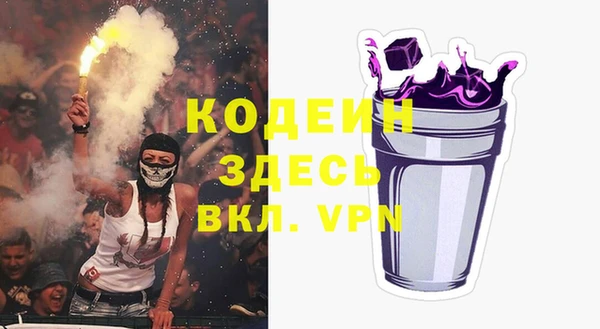 трава Армянск