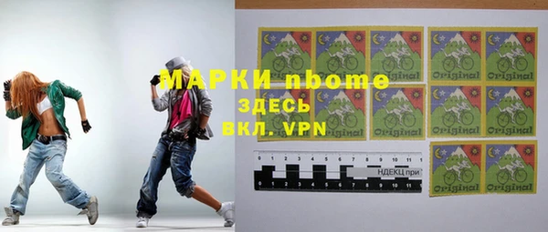 трава Армянск