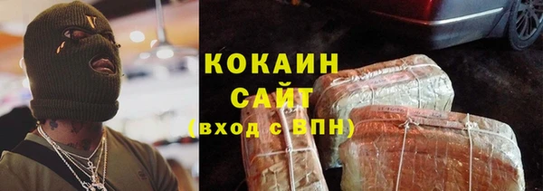 амфетамин Арсеньев