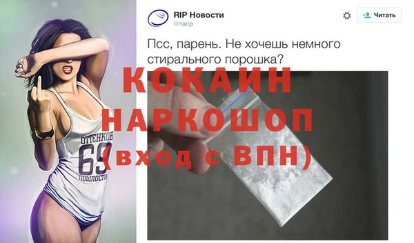 Альфа ПВП Аркадак
