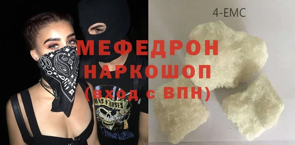 амфетамин Арсеньев