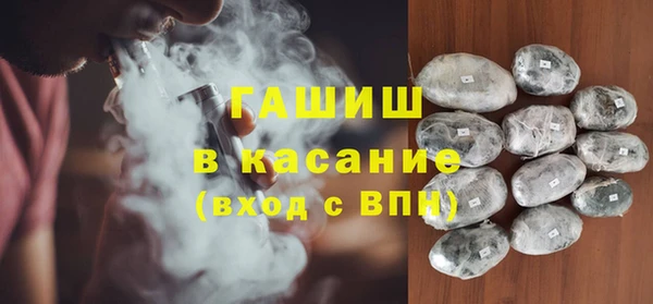 трава Армянск