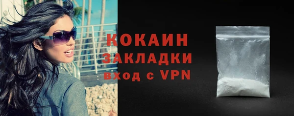 трава Армянск