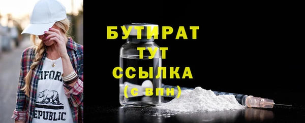 амфетамин Арсеньев