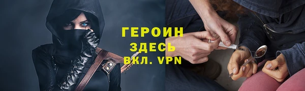 амфетамин Арсеньев