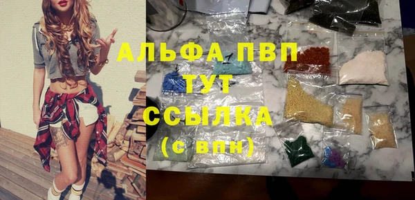 метамфетамин Рославль