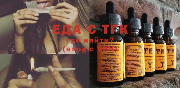 амфетамин Арсеньев