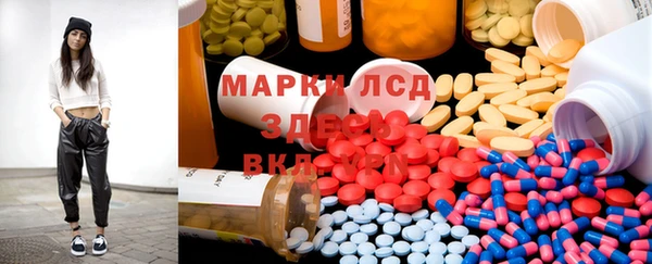 Альфа ПВП Аркадак