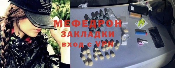 амфетамин Арсеньев