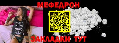 бутират Комсомольск-на-Амуре