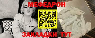 бутират Комсомольск-на-Амуре