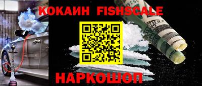бутират Комсомольск-на-Амуре