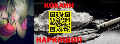 бутират Комсомольск-на-Амуре