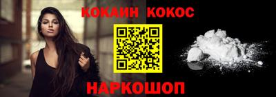 гидра Конаково