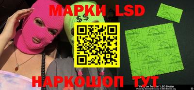 гидра Конаково