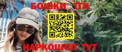бутират Комсомольск-на-Амуре