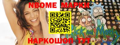 бутират Комсомольск-на-Амуре