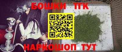 гидра Конаково