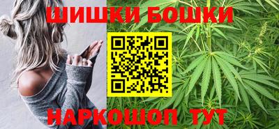 гидра Конаково