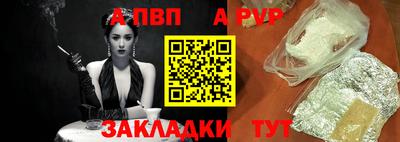 бутират Комсомольск-на-Амуре