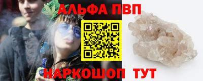 бутират Комсомольск-на-Амуре