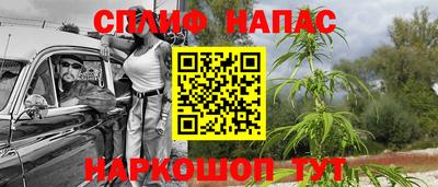 бутират Комсомольск-на-Амуре