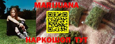 гидра Конаково