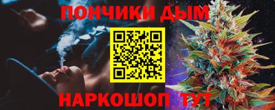 бутират Комсомольск-на-Амуре