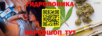 бутират Комсомольск-на-Амуре