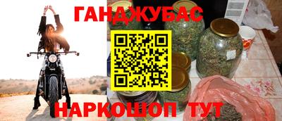 бутират Комсомольск-на-Амуре