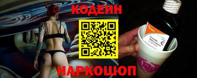 бутират Комсомольск-на-Амуре