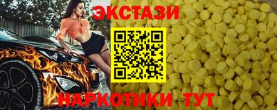 бутират Комсомольск-на-Амуре