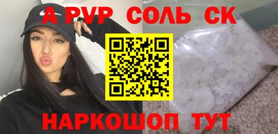 бутират Комсомольск-на-Амуре