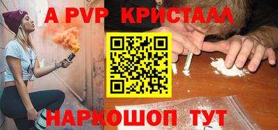 гидра Конаково