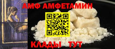 гидра Конаково