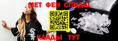 скорость mdpv Коммунар
