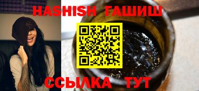 гидра Конаково