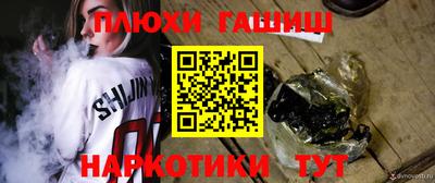 гидра Конаково